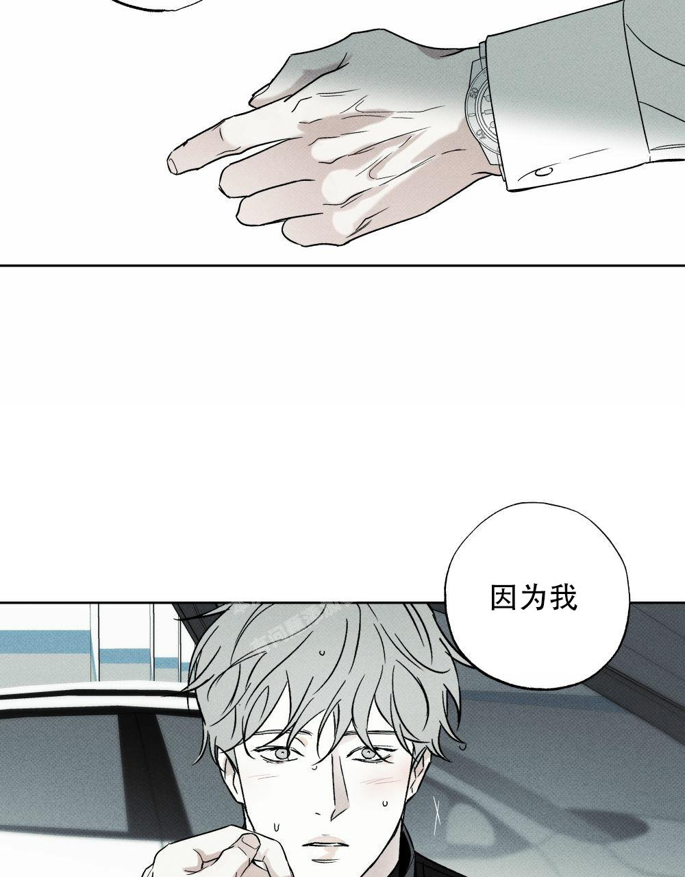 第73话20