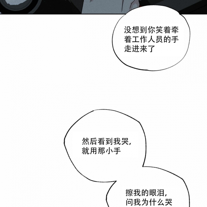 第59话34