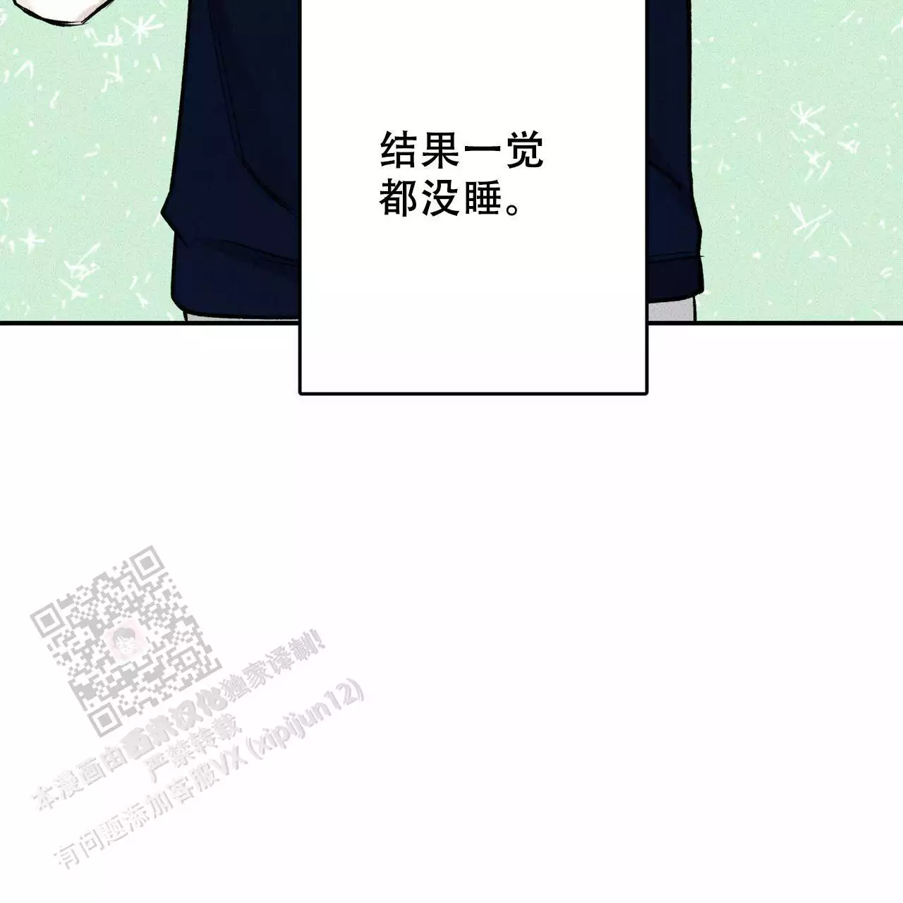 第77话8