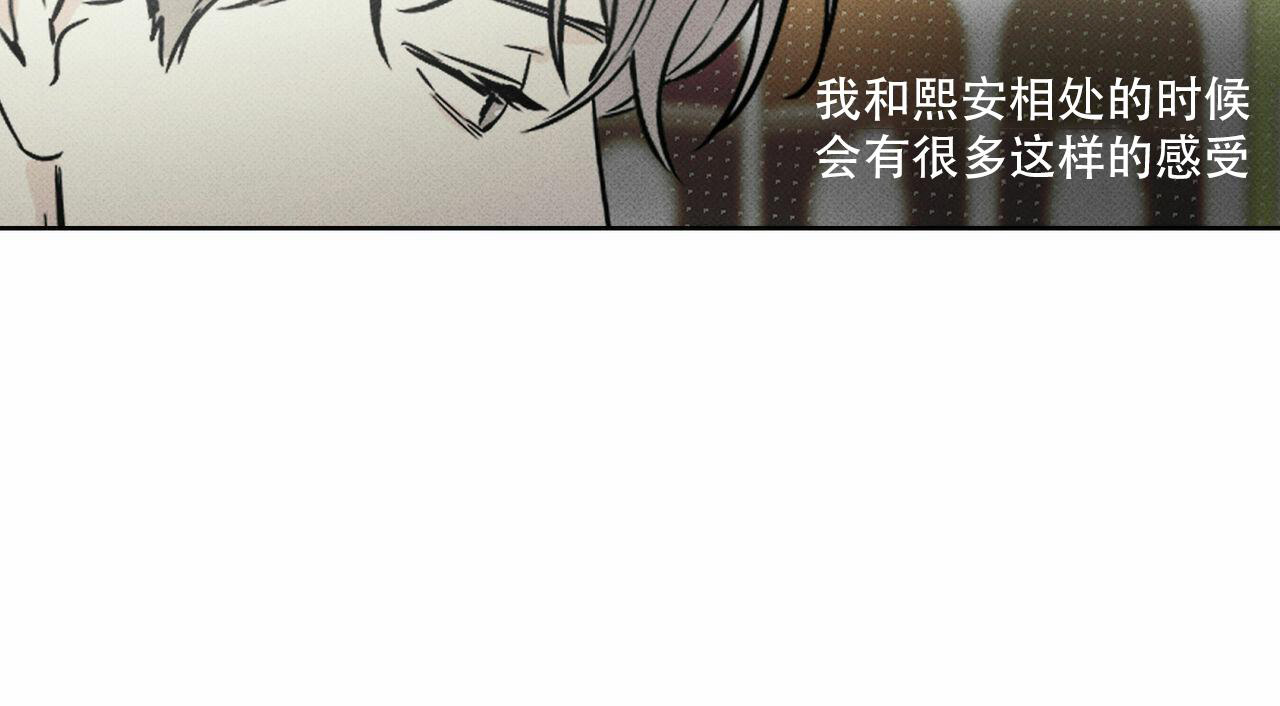 第64话4