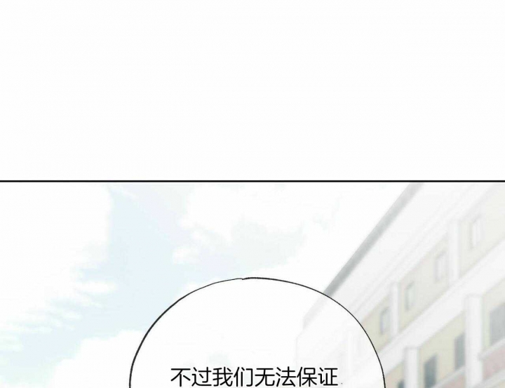 第43话7