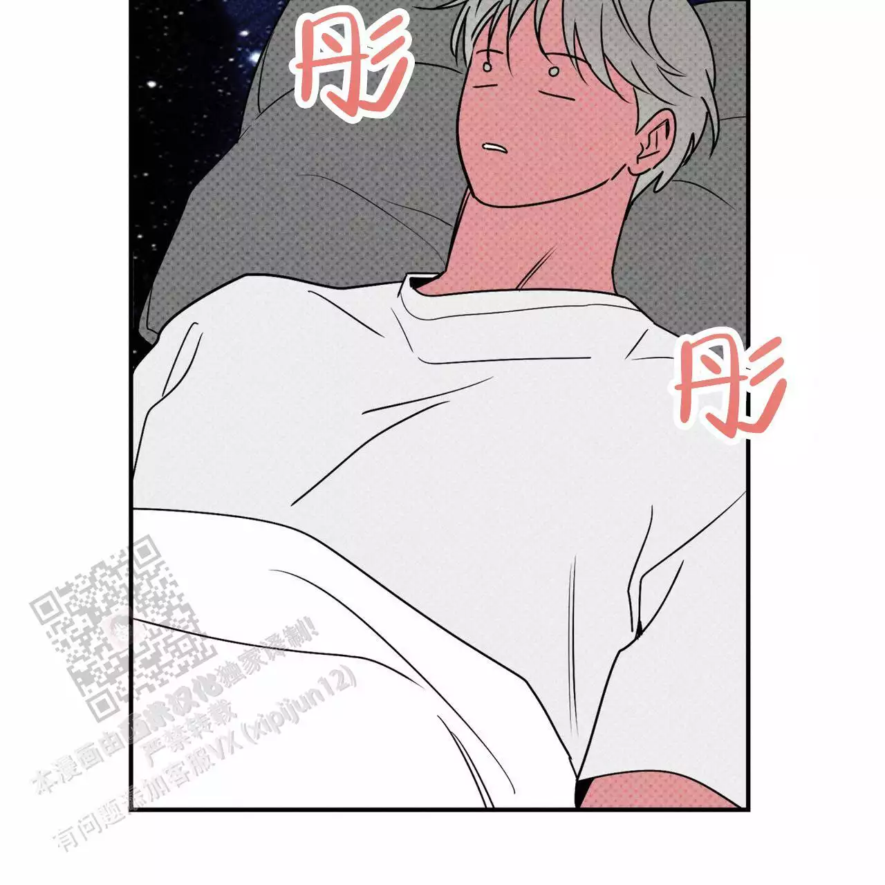 第81话50
