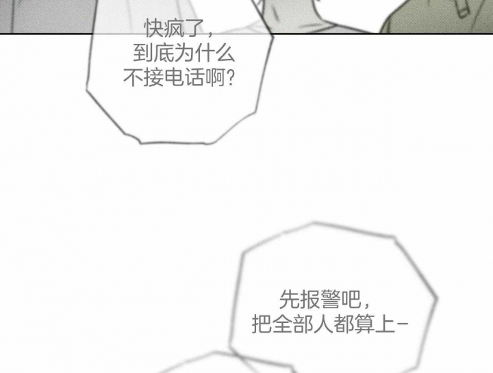 第42话58