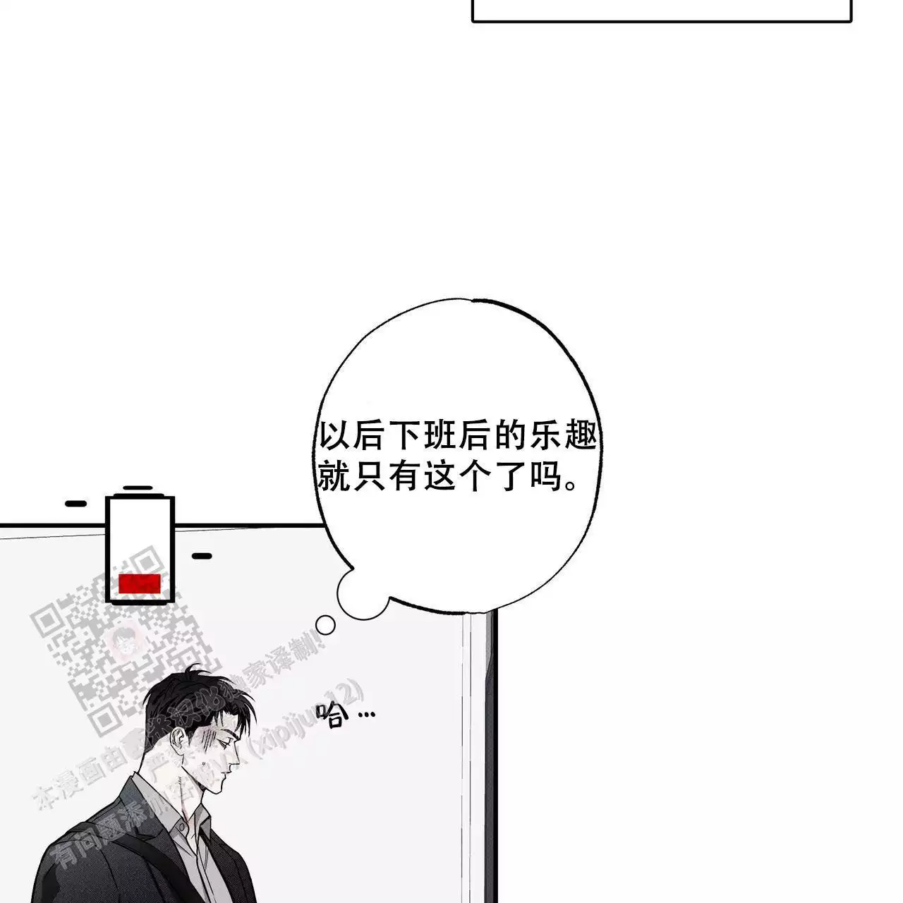 第79话43