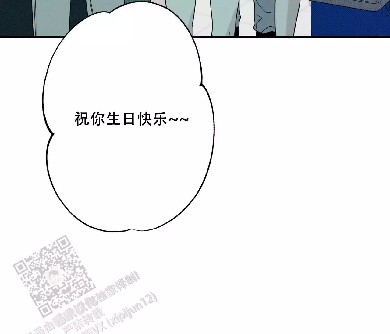 第84话37
