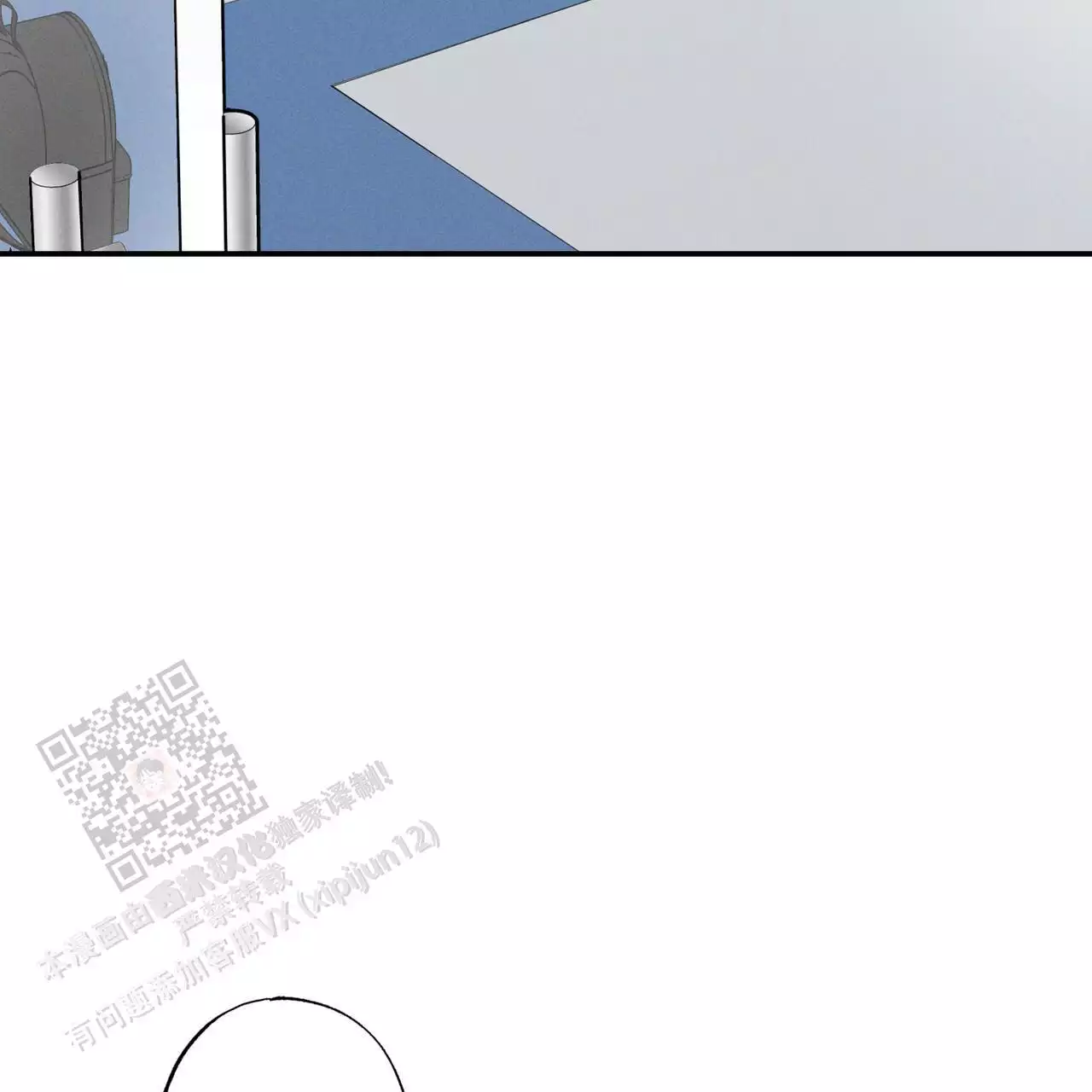 第84话3