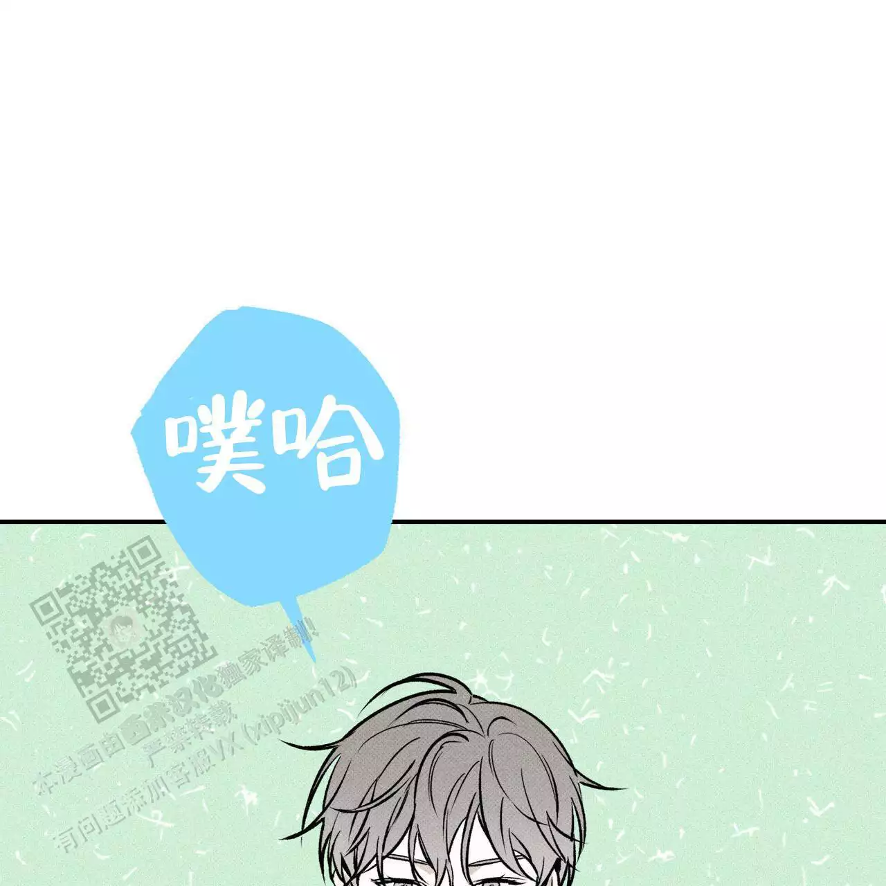 第77话6