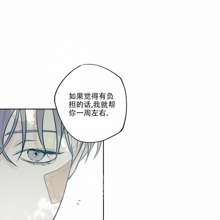 第16话36