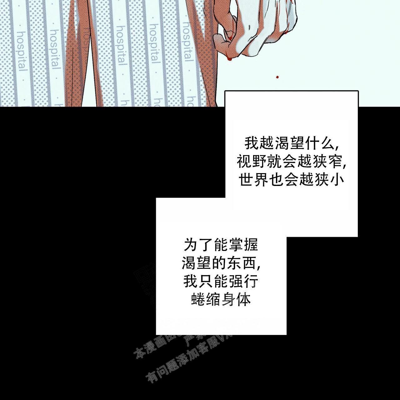 第71话25