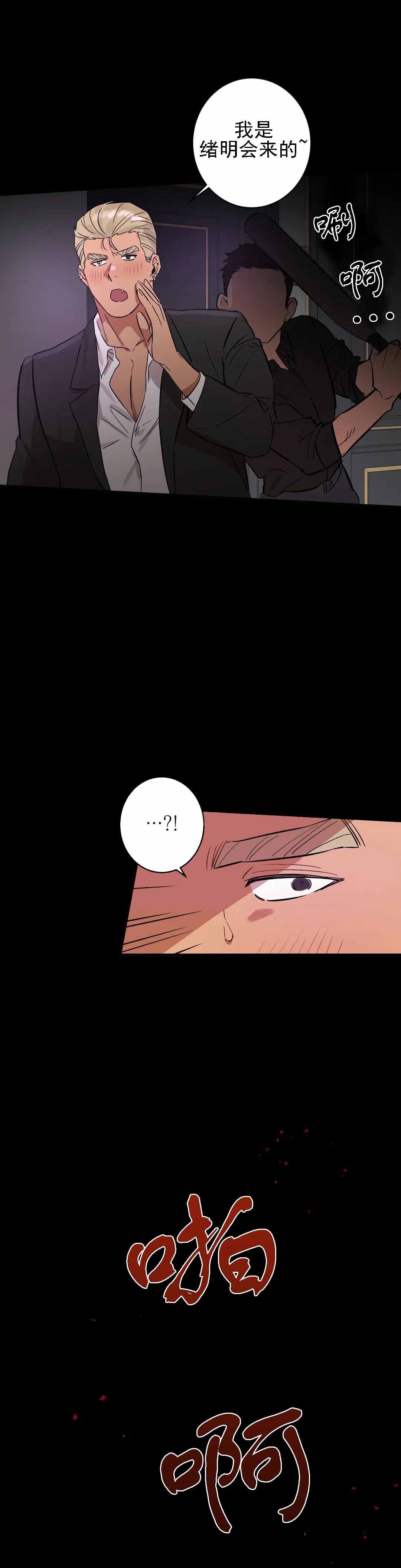 第8话12