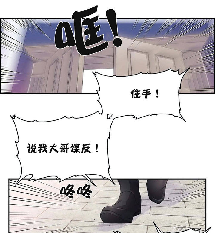 第4话8