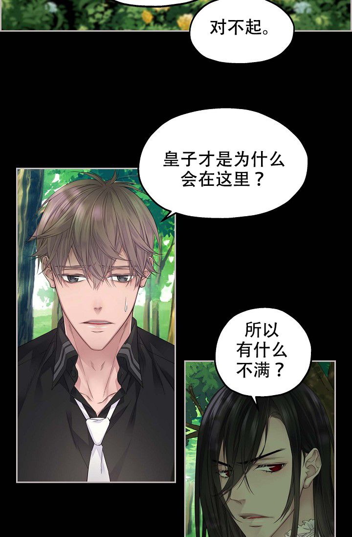 第21话6