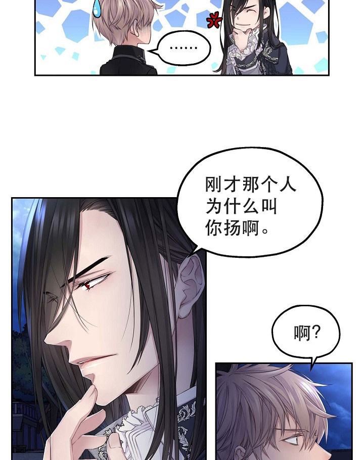 第24话20