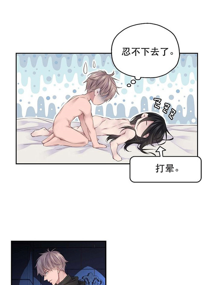 第14话9