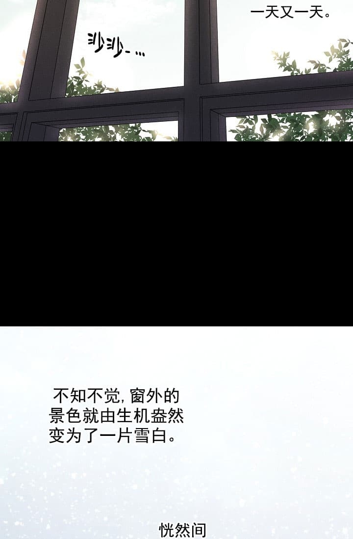 第4话34