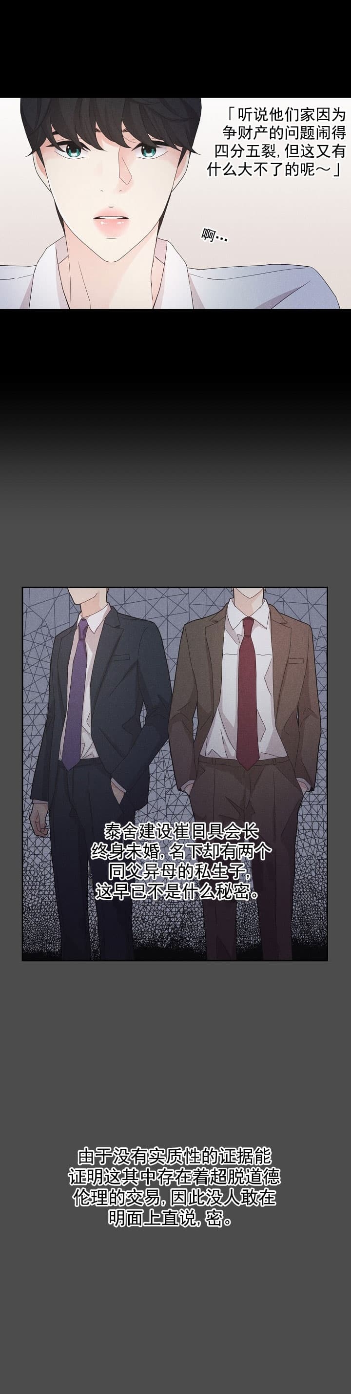 第11话7