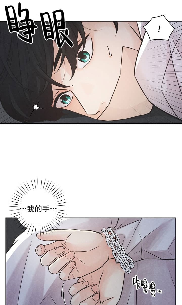 第1话7
