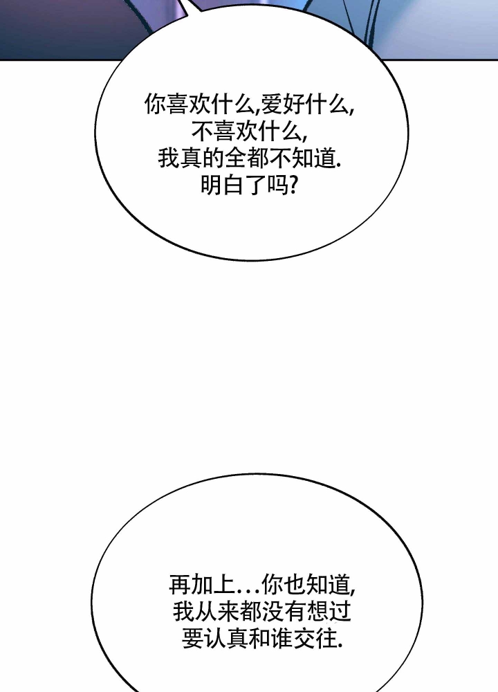 第8话13