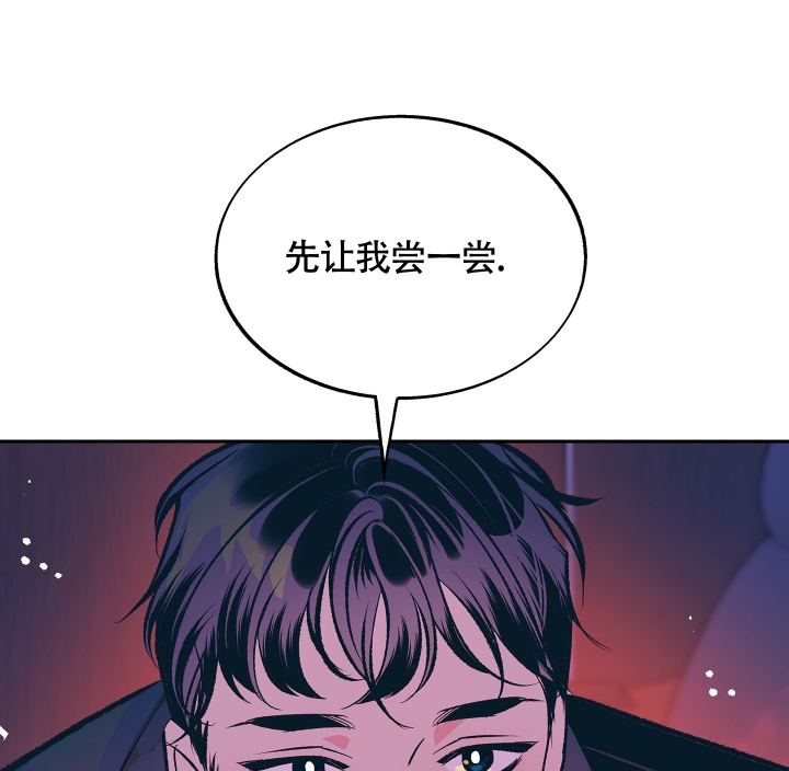 第3话47