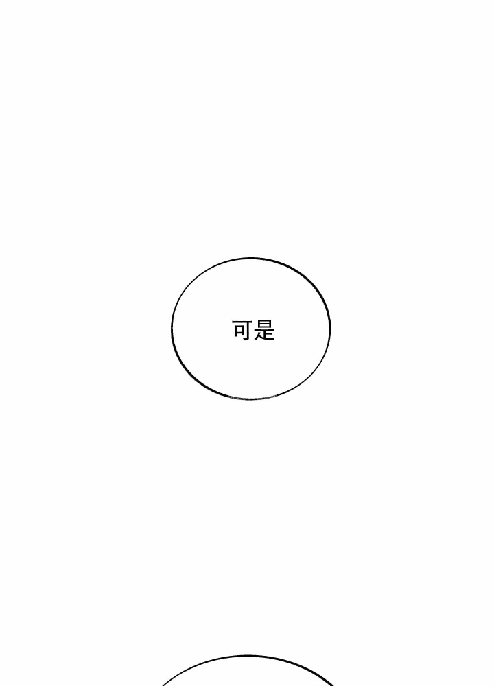 第8话8