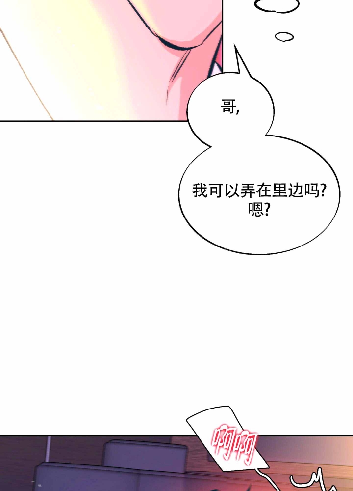 第5话9
