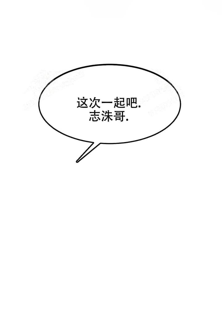 第8话12