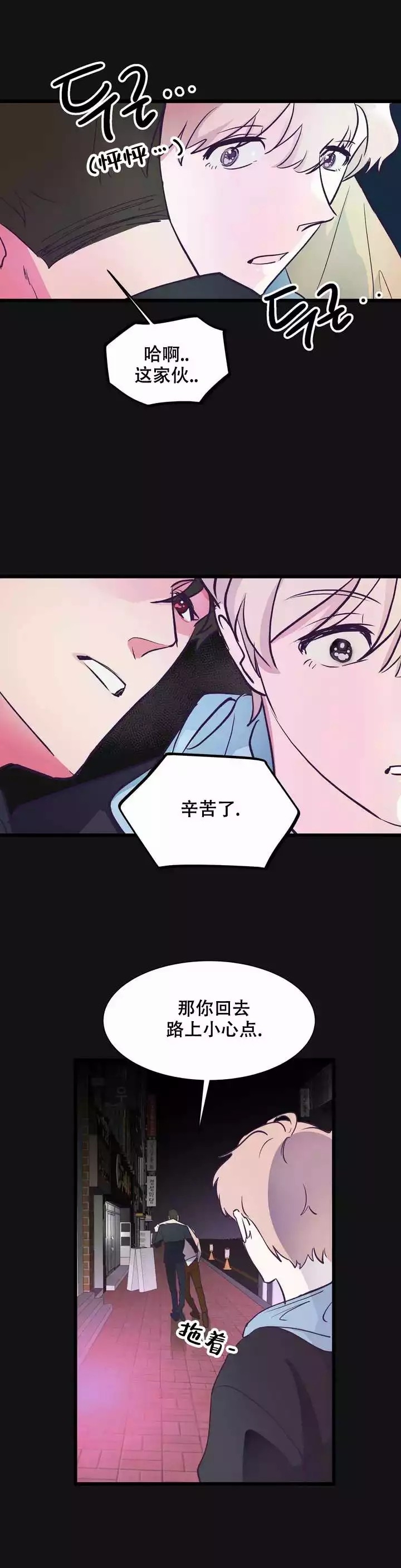 第1话10