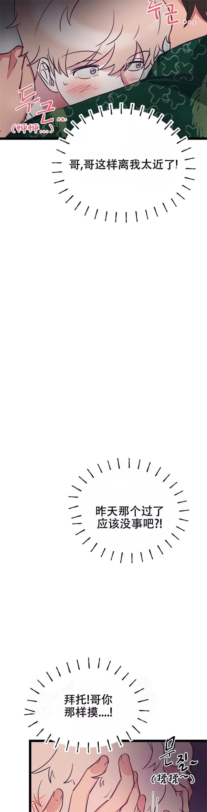 第12话1