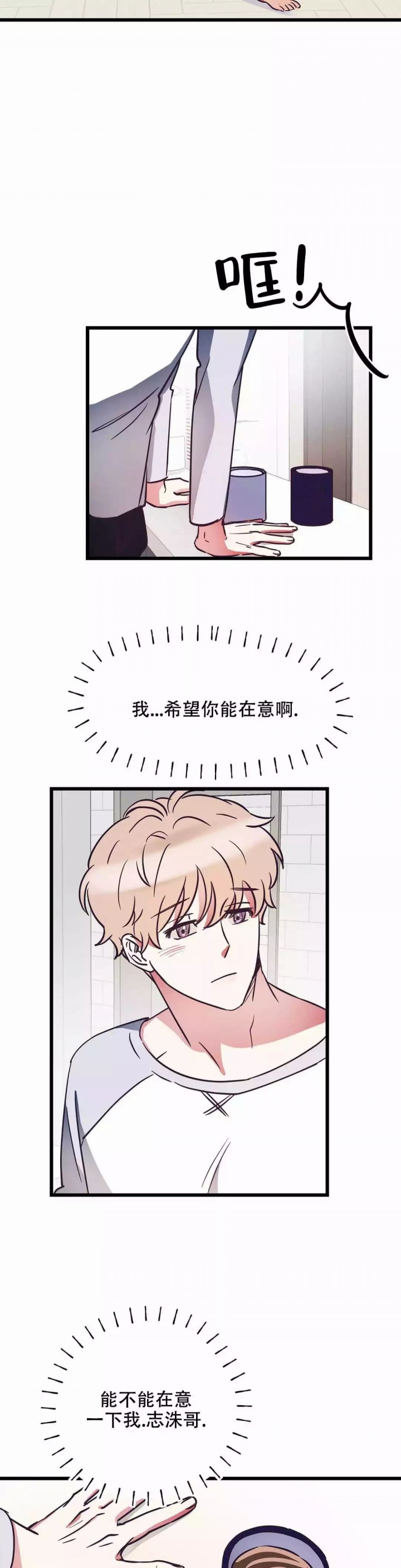 第3话12