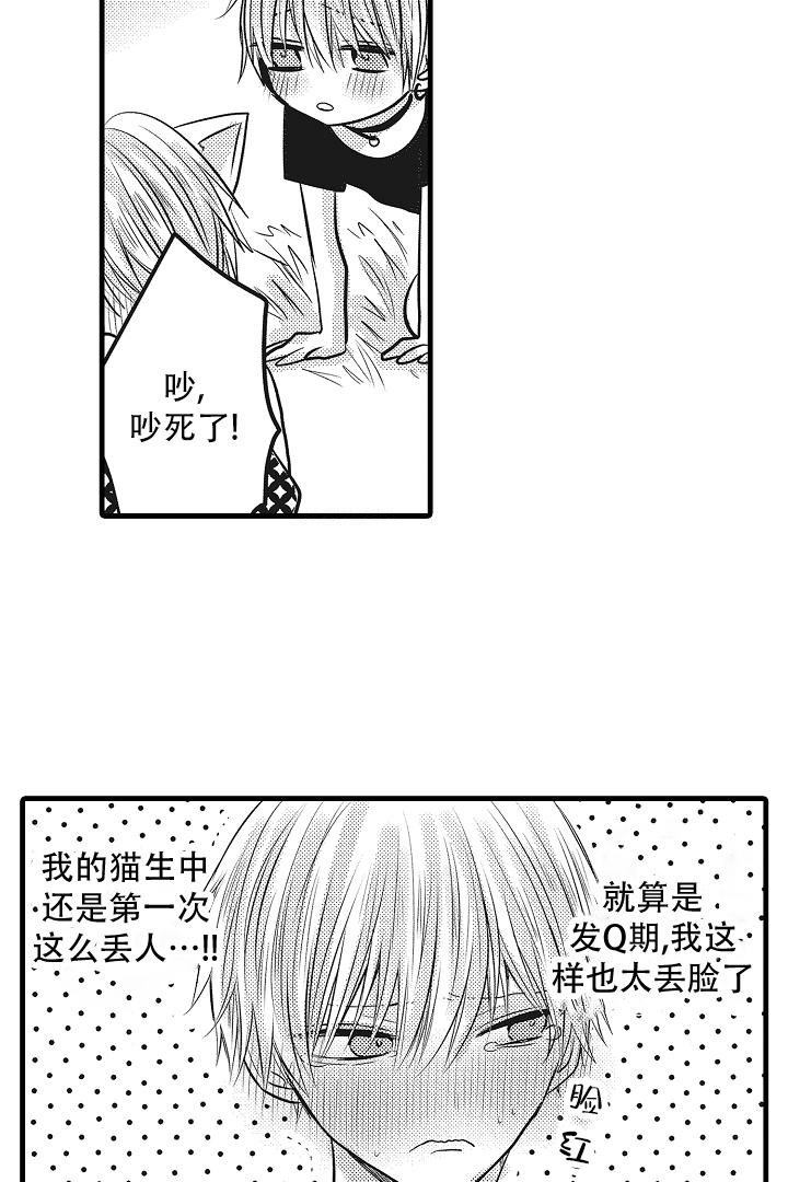 第28话6