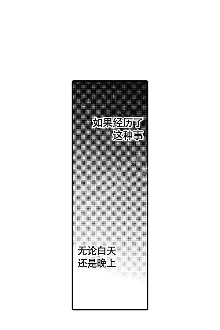 第15话11