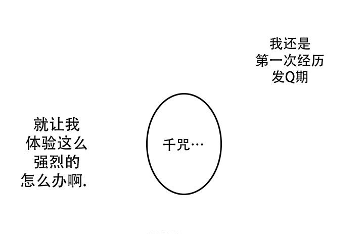 第28话2