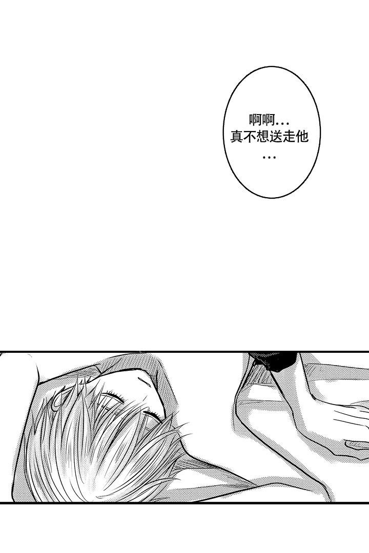 第7话5