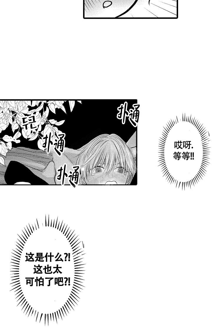 第6话5