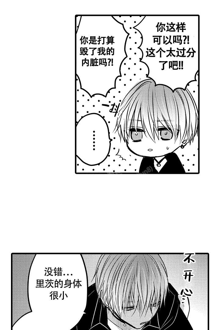 第6话8