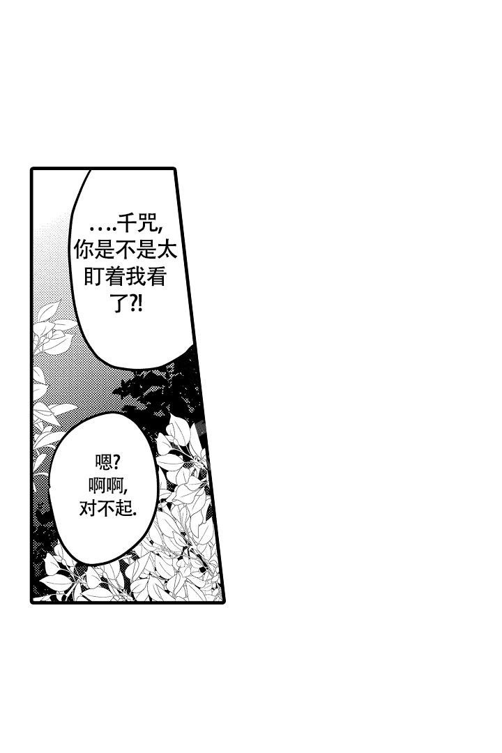 第11话20