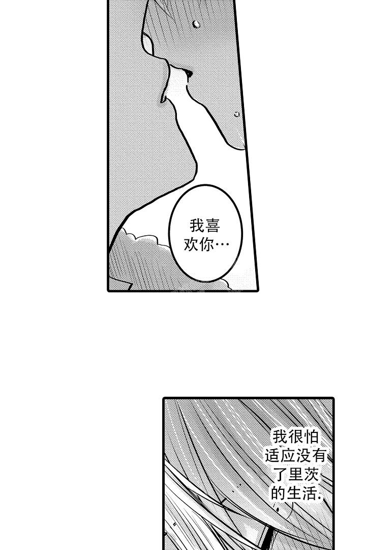 第29话9
