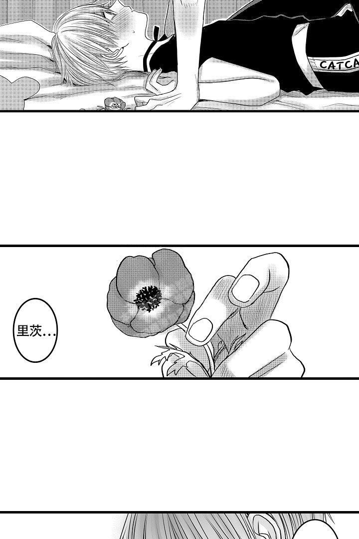 第19话16
