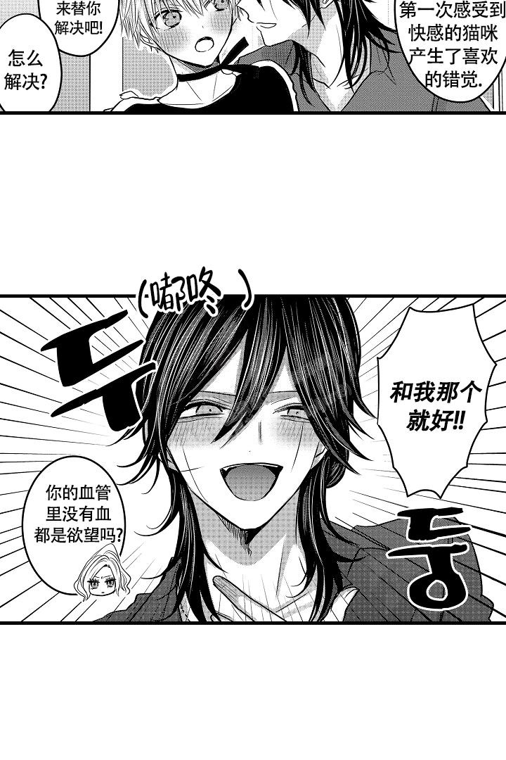 第16话13