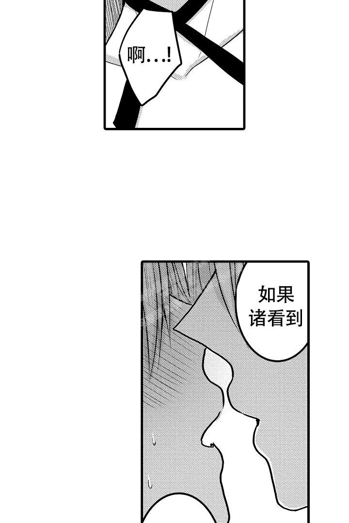 第14话1