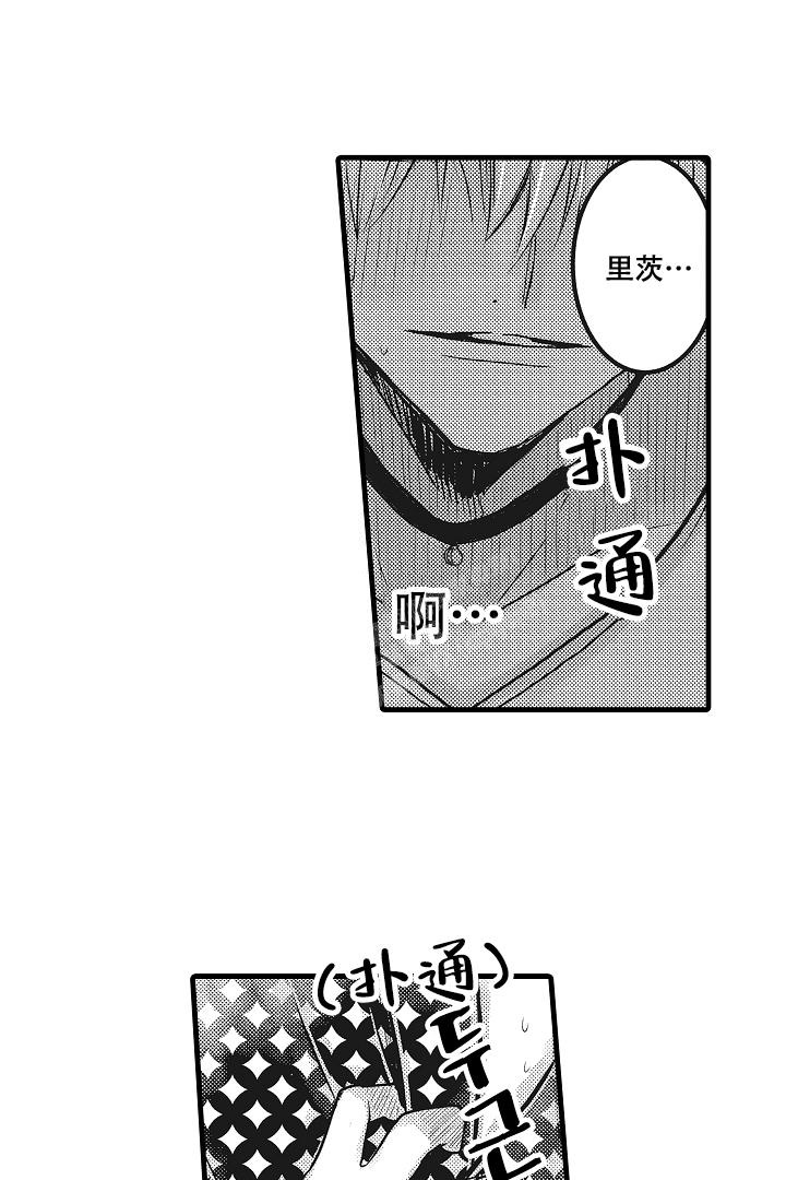 第25话11