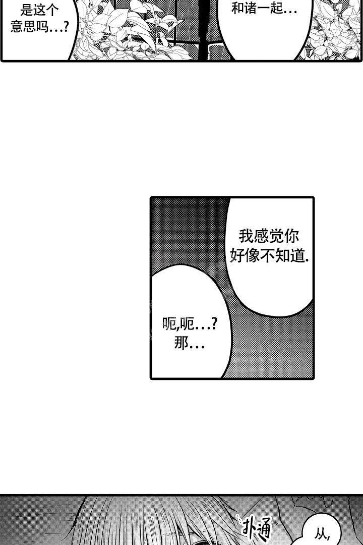 第5话18
