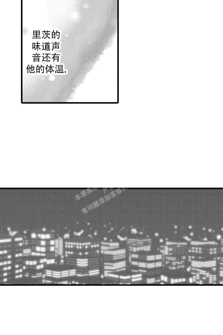 第29话12