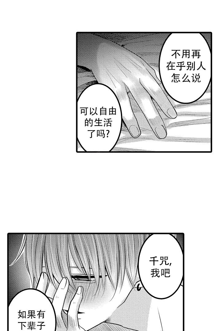 第29话14