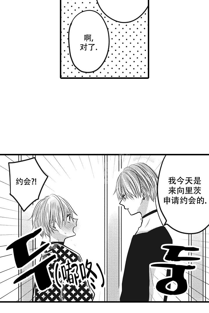 第23话7