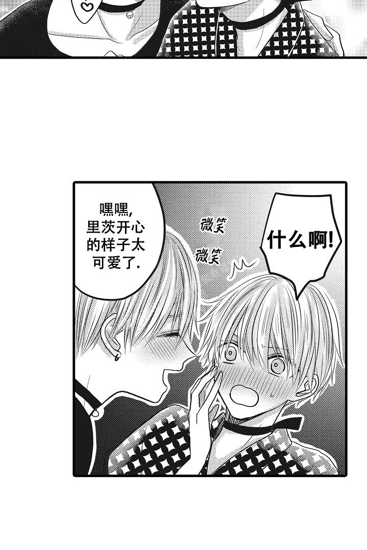 第24话9