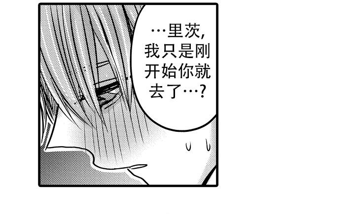 第27话7