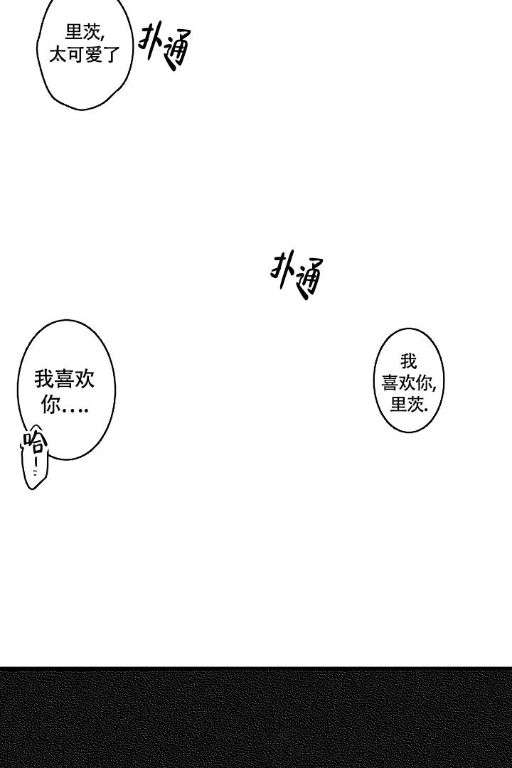 第21话12