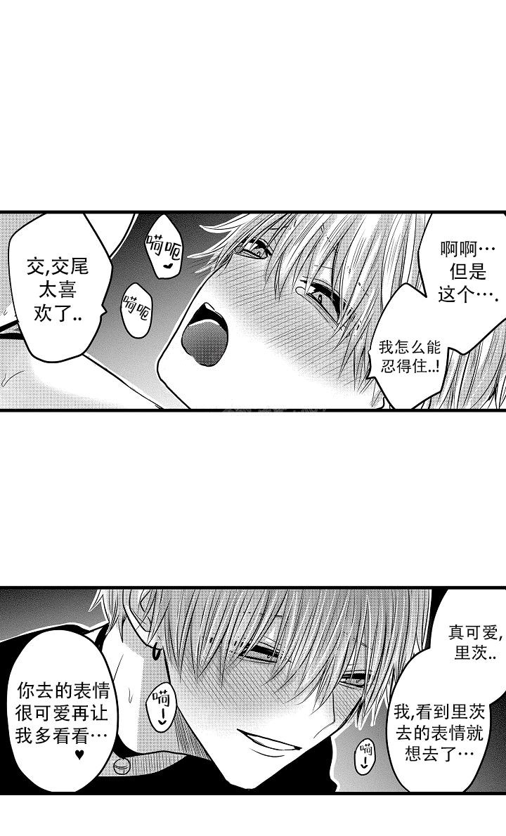 第27话8