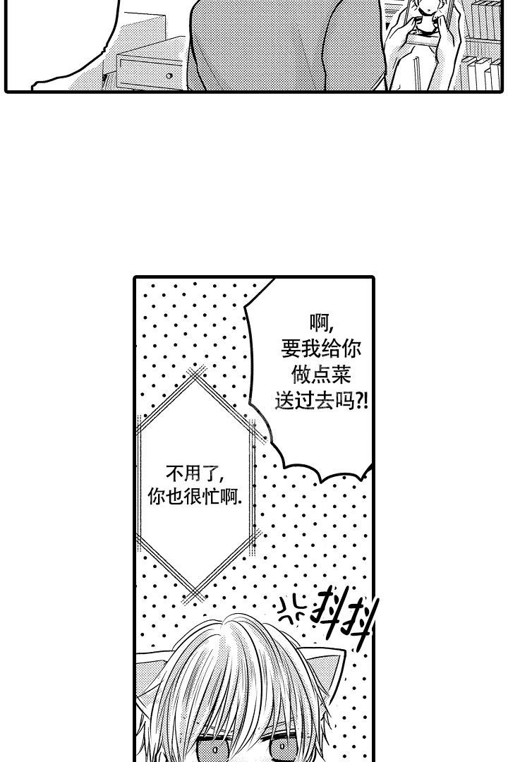 第10话12